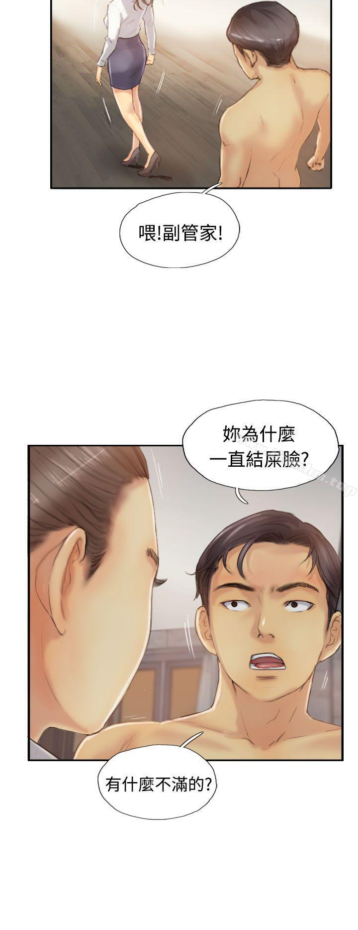漫画韩国 小偷   - 立即阅读 第13話第6漫画图片