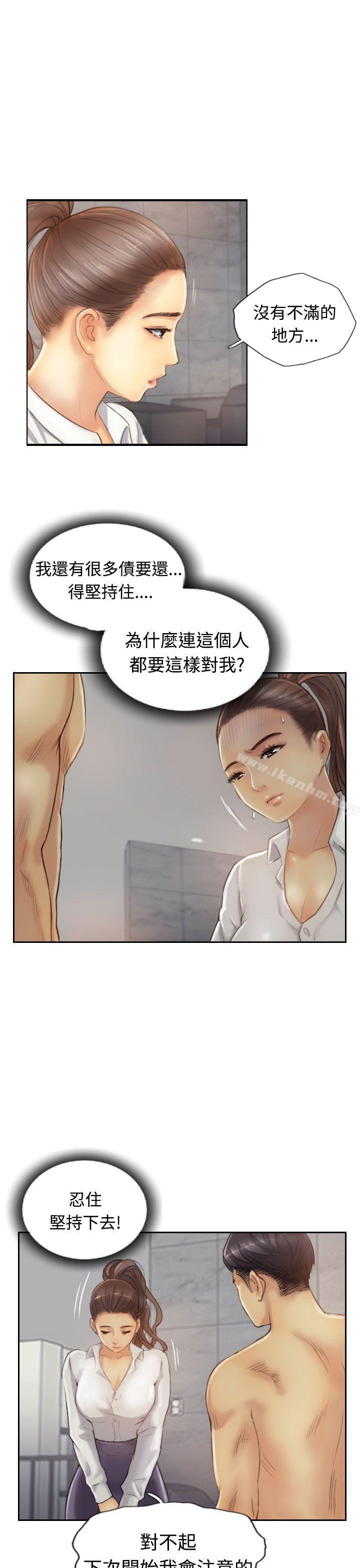 漫画韩国 小偷   - 立即阅读 第13話第7漫画图片