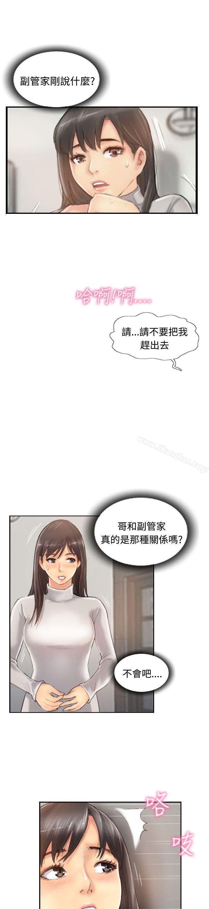 漫画韩国 小偷   - 立即阅读 第13話第9漫画图片
