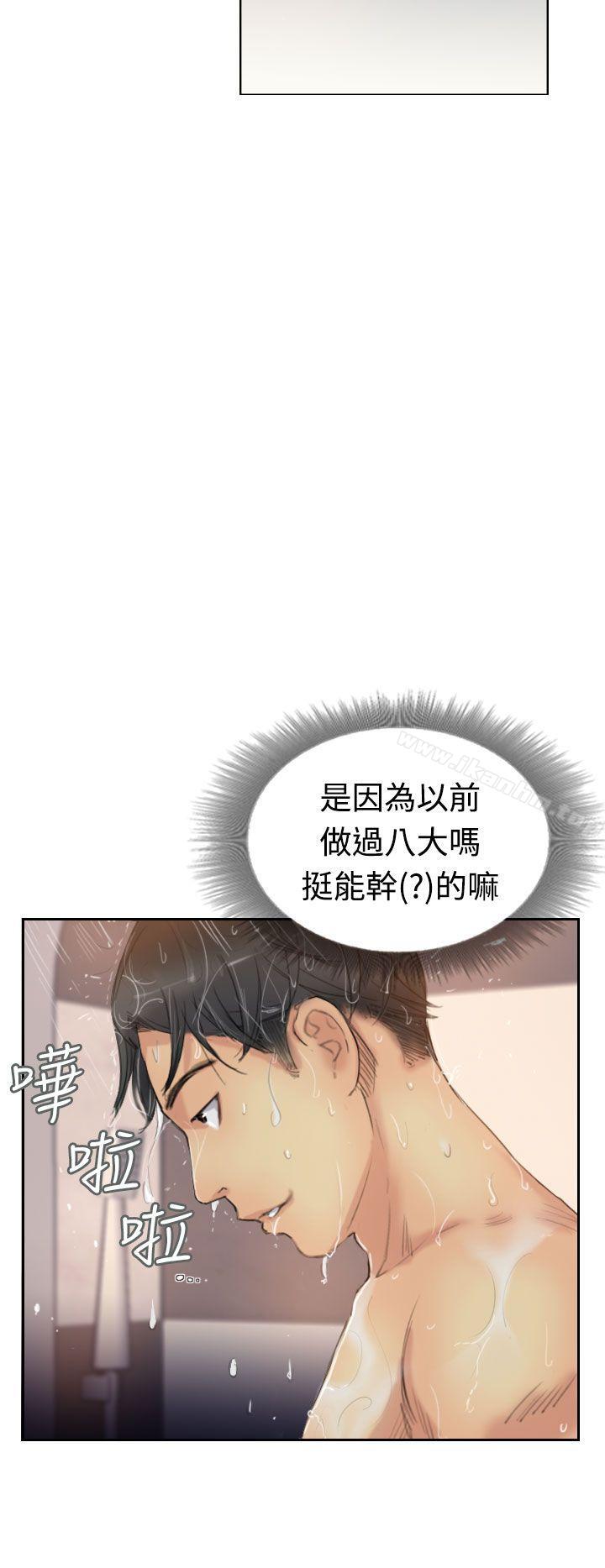 漫画韩国 小偷   - 立即阅读 第13話第18漫画图片