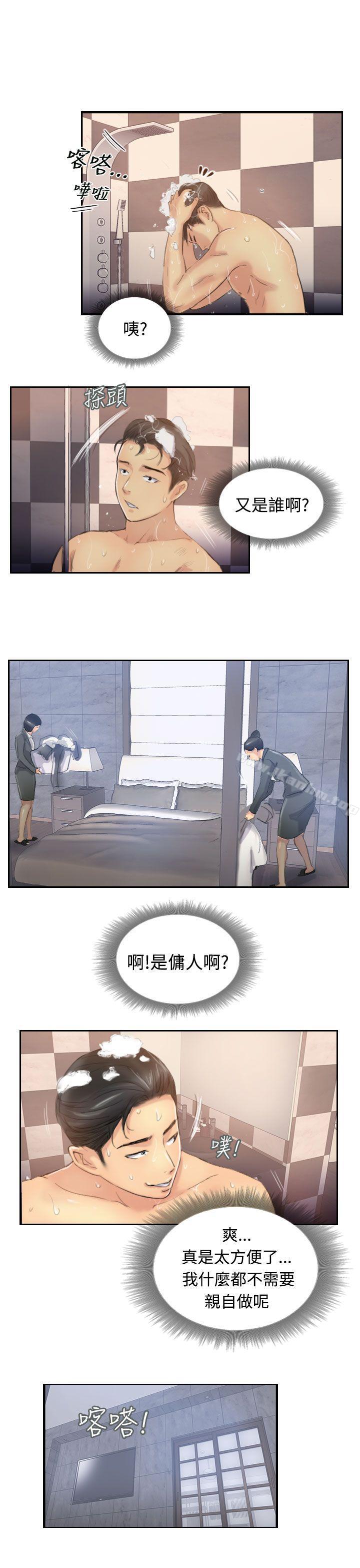 漫画韩国 小偷   - 立即阅读 第13話第19漫画图片