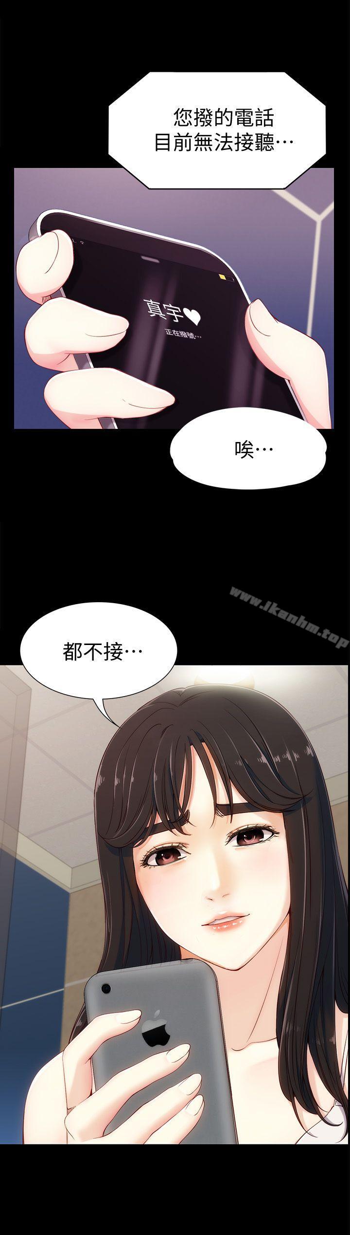 女大生世晶:无法自拔 第7話 - 比誰都美味的妳 韩漫图片1