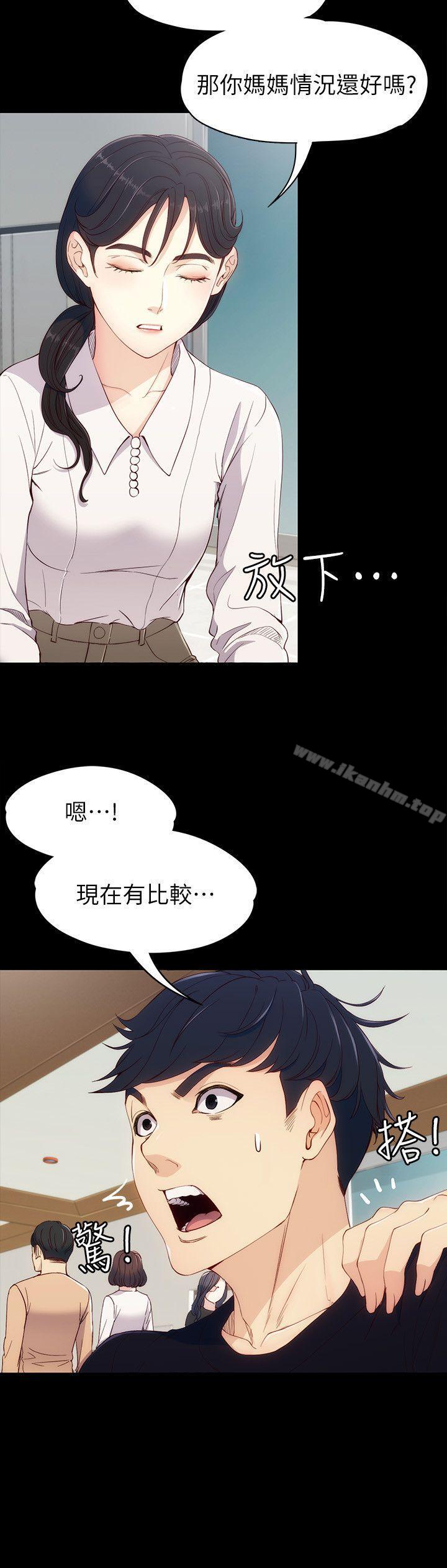 韩漫H漫画 女大生世晶:无法自拔  - 点击阅读 第7话 - 比谁都美味的妳 23