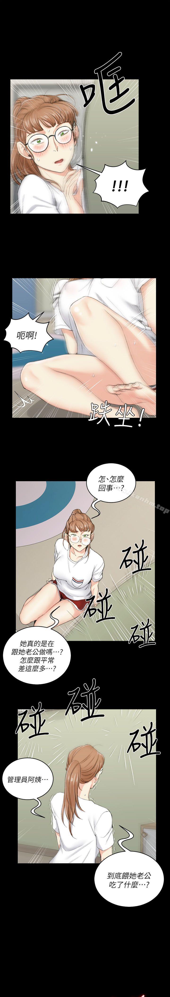 漫画韩国 淫新小套房   - 立即阅读 第39話 - 你不會告訴你媽吧?第11漫画图片