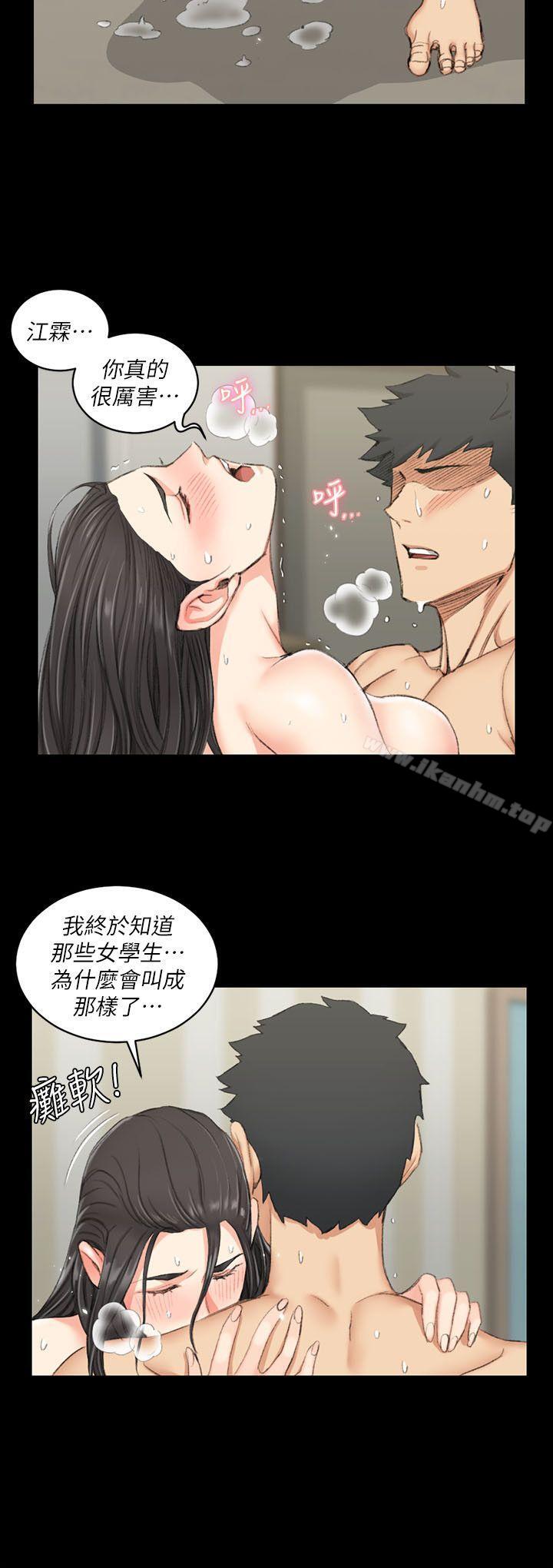 漫画韩国 淫新小套房   - 立即阅读 第39話 - 你不會告訴你媽吧?第17漫画图片
