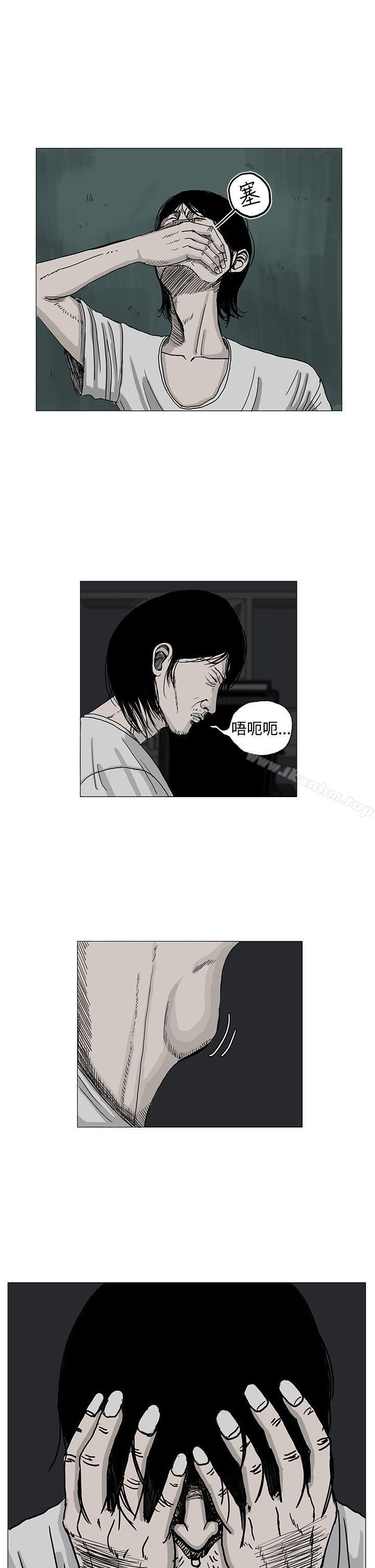 韩漫H漫画 RUN  - 点击阅读 第4话 20