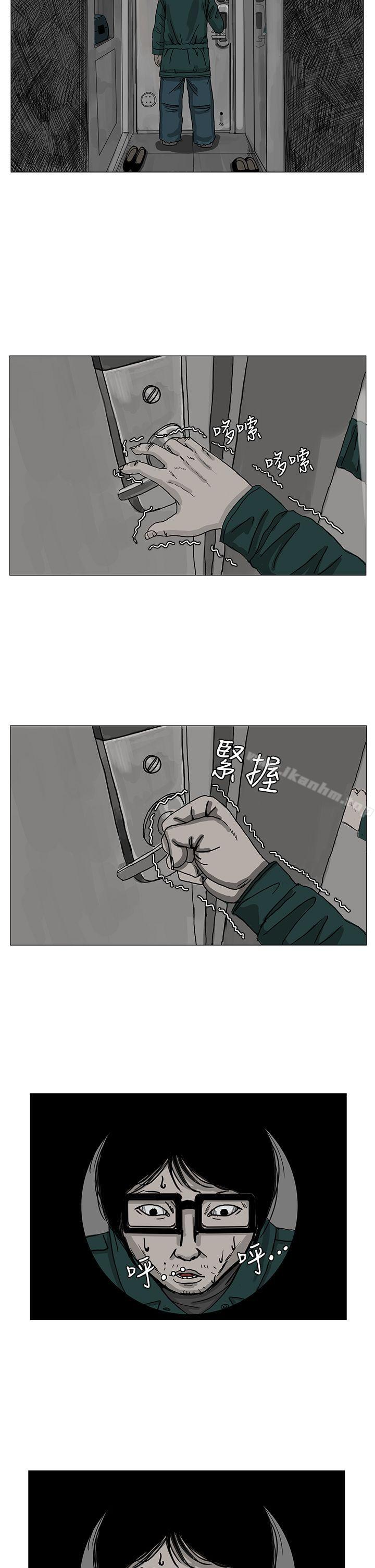 漫画韩国 RUN   - 立即阅读 第4話第23漫画图片