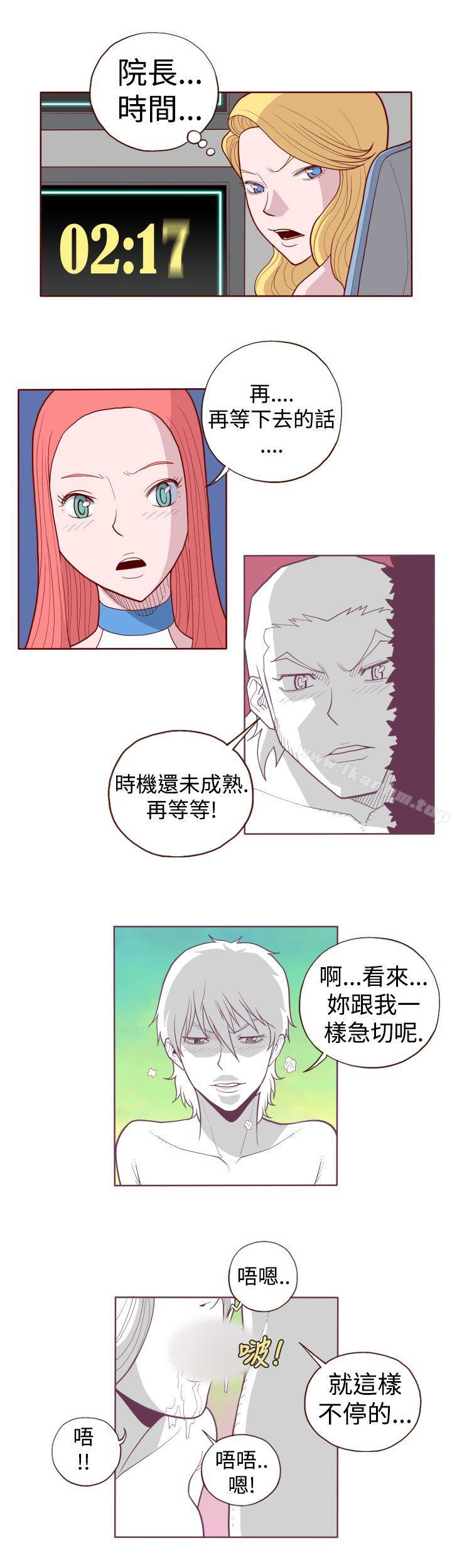 淫亂魔鬼 在线观看 第6話 漫画图片4