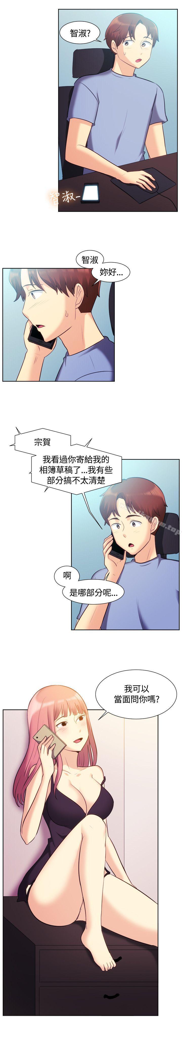 一起享用吧漫画 免费阅读 第106话 15.jpg