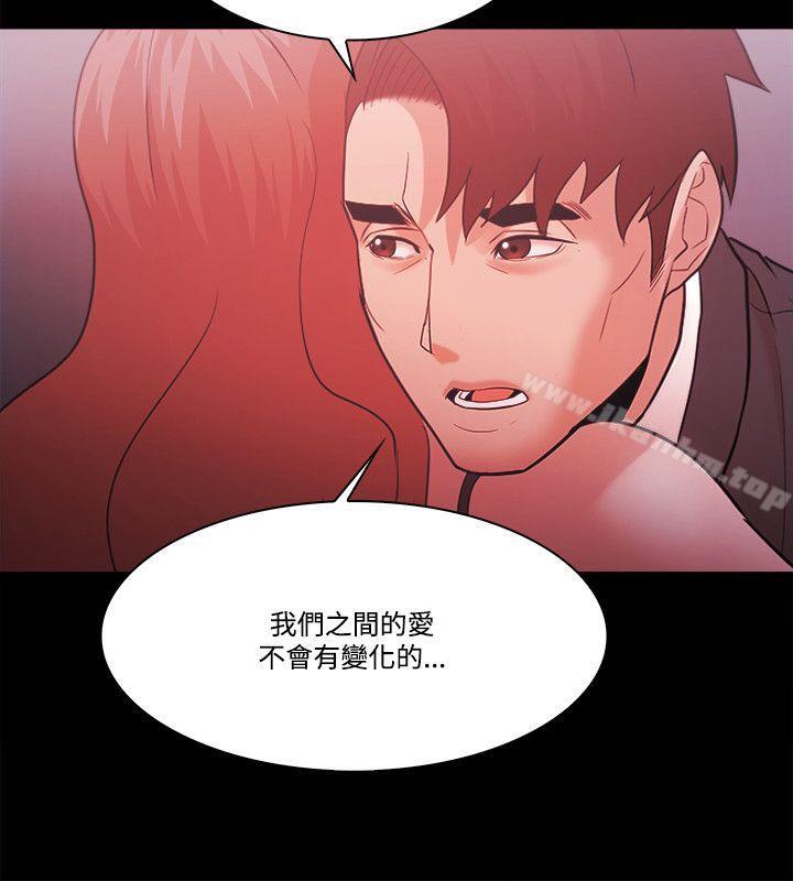 韩漫H漫画 Loser  - 点击阅读 第61话 2