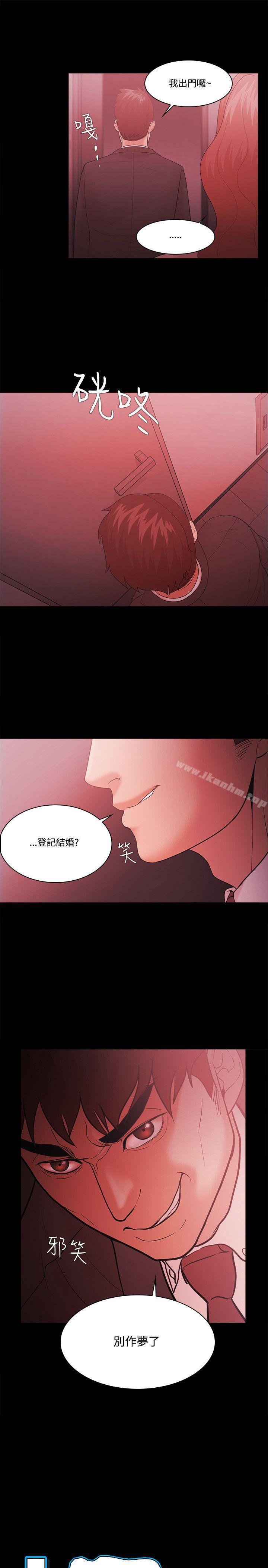 Loser漫画 免费阅读 第61话 3.jpg