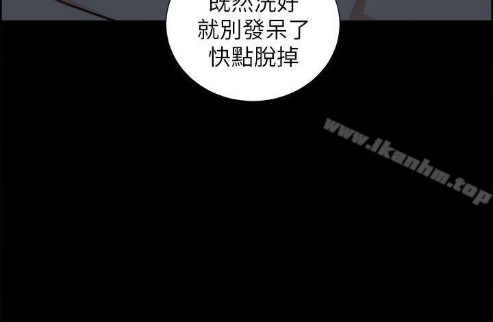 奪愛的滋味 在线观看 第16話 漫画图片31