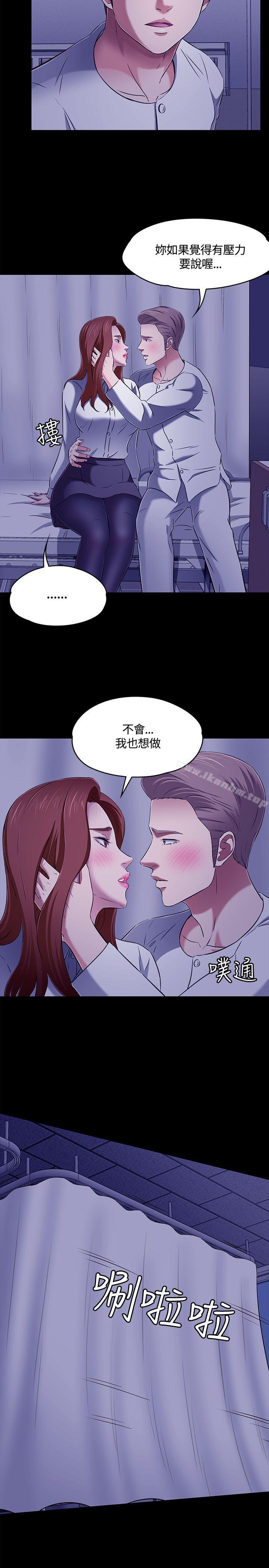 韩漫H漫画 Roommate  - 点击阅读 第61话 20