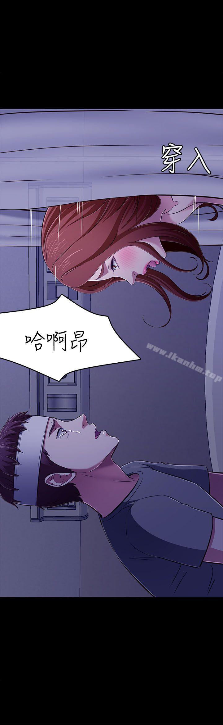 韩漫H漫画 Roommate  - 点击阅读 第61话 28