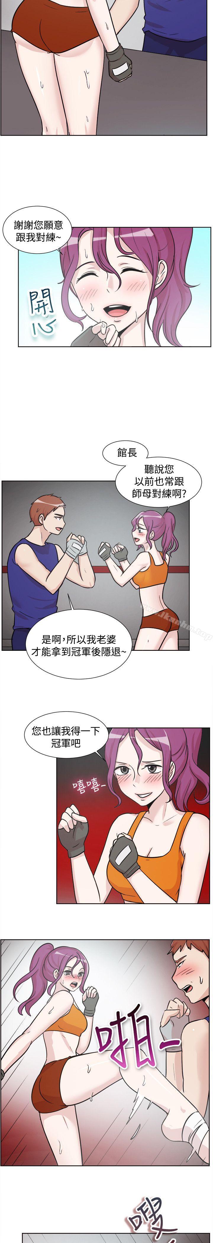 一起享用吧漫画 免费阅读 第107话 3.jpg