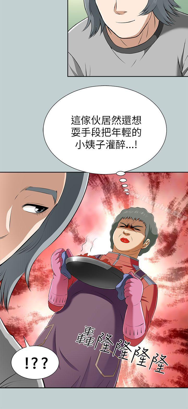 漫画韩国 兩個女人   - 立即阅读 第11話第32漫画图片