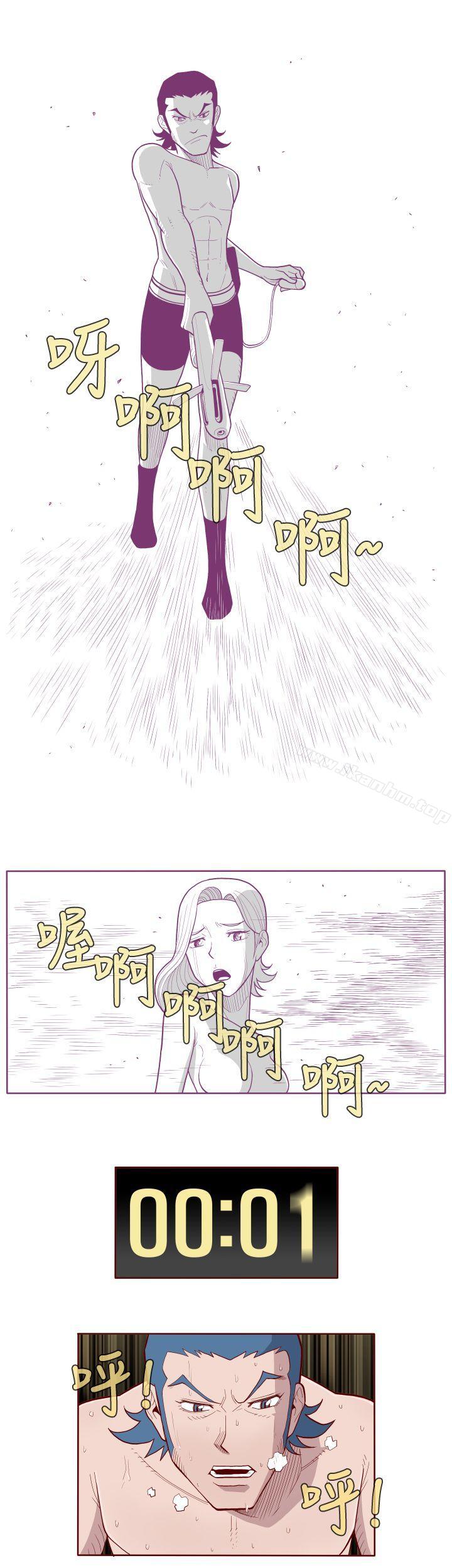 淫亂魔鬼 在线观看 第8話 漫画图片1