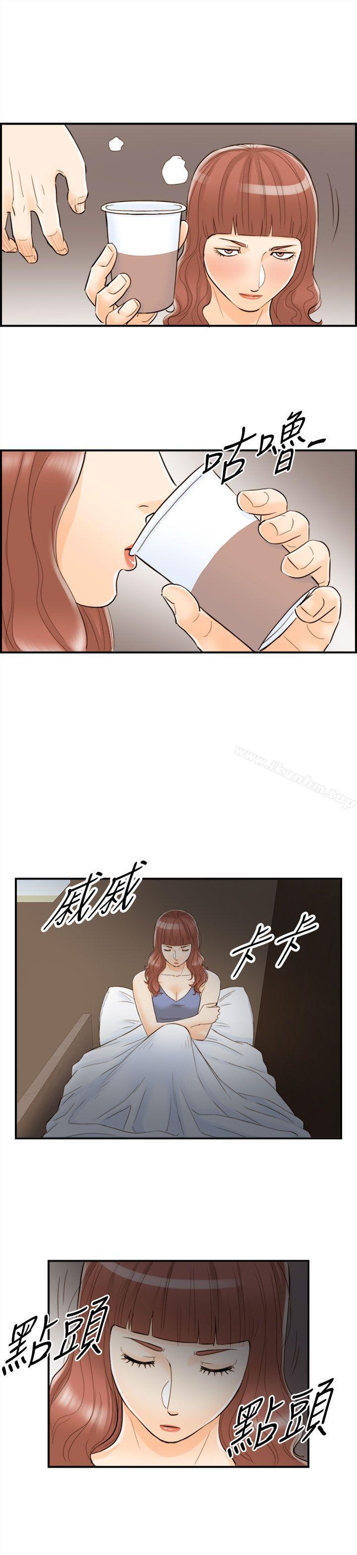 離婚報告書 在线观看 第45話-某對夫妻的淫亂之旅(3) 漫画图片21