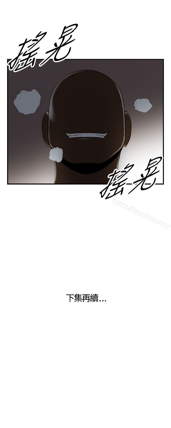 韩漫H漫画 离婚报告书  - 点击阅读 第45话-某对夫妻的淫乱之旅(3) 39