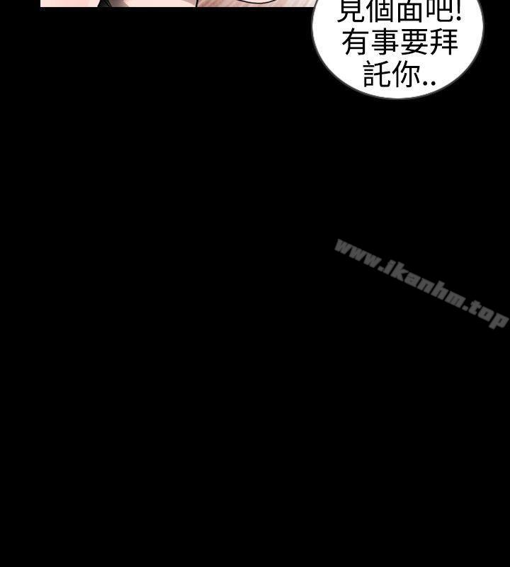 新進訓育 在线观看 第23話 漫画图片18