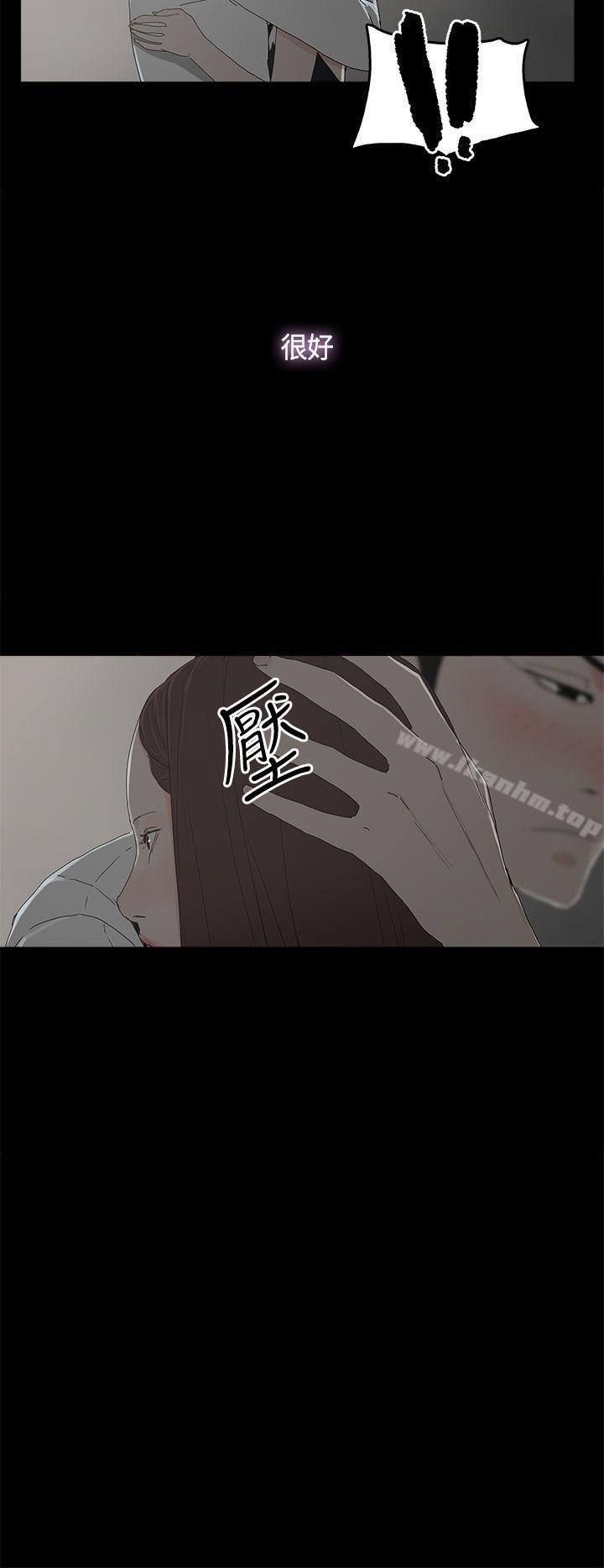 漫画韩国 代理孕母   - 立即阅读 第14話第3漫画图片