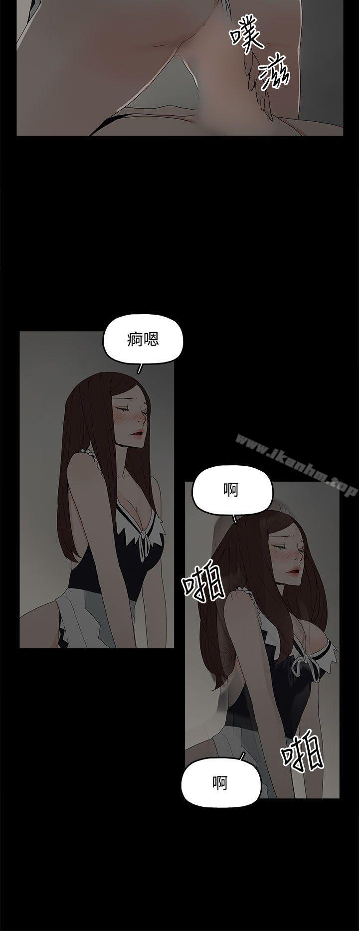 韩漫H漫画 代理孕母  - 点击阅读 第14话 15