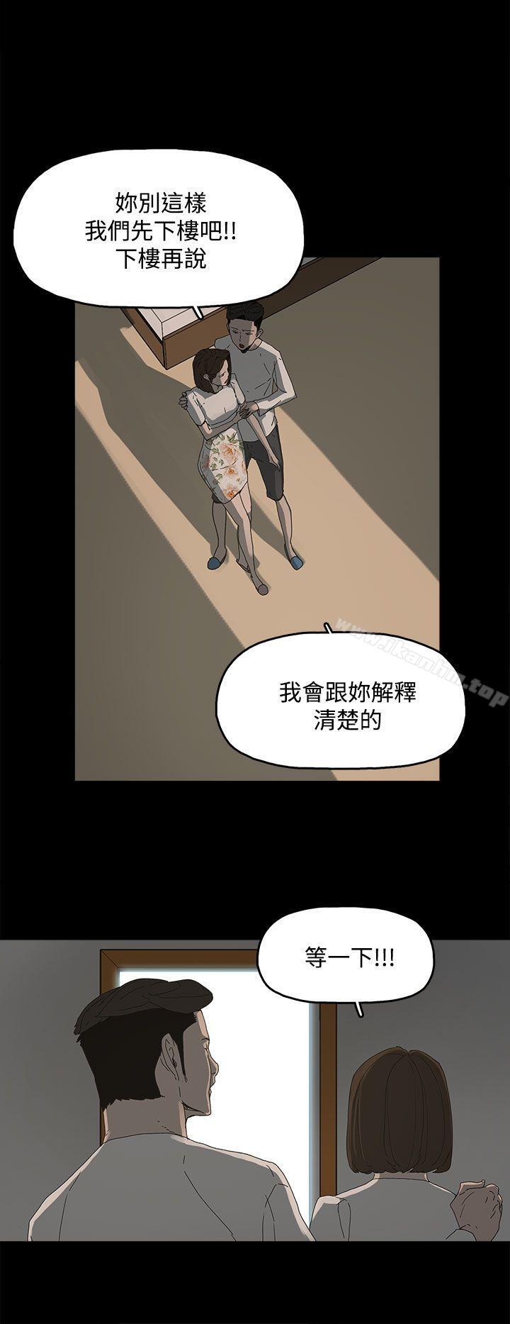 漫画韩国 代理孕母   - 立即阅读 第14話第35漫画图片