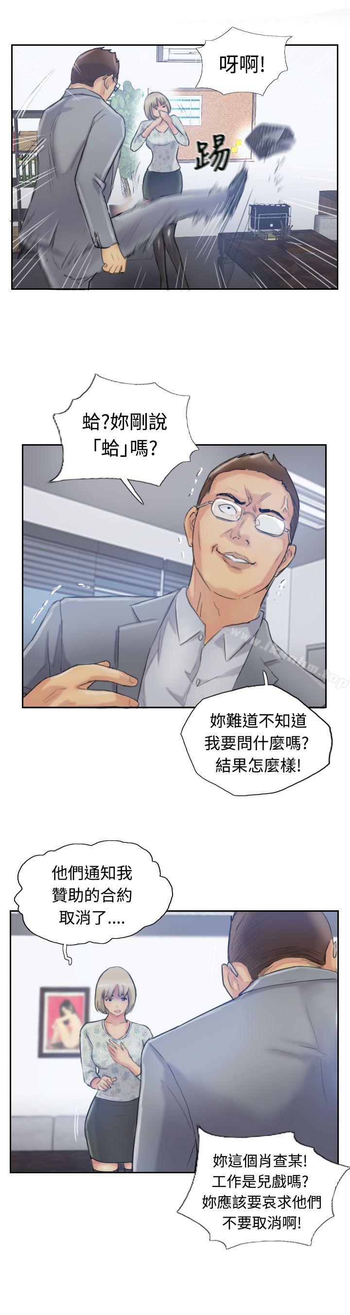 漫画韩国 小偷   - 立即阅读 第14話第28漫画图片