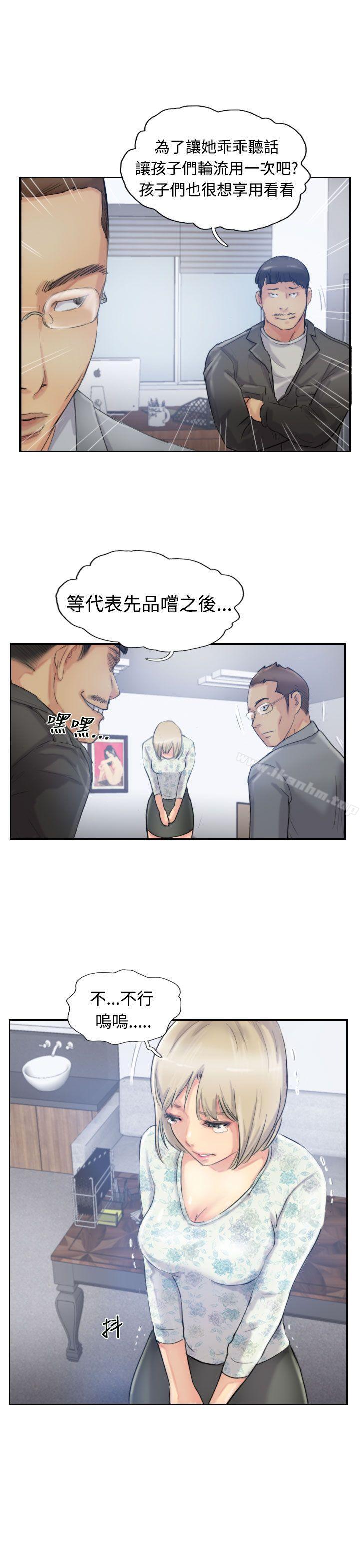 漫画韩国 小偷   - 立即阅读 第14話第31漫画图片