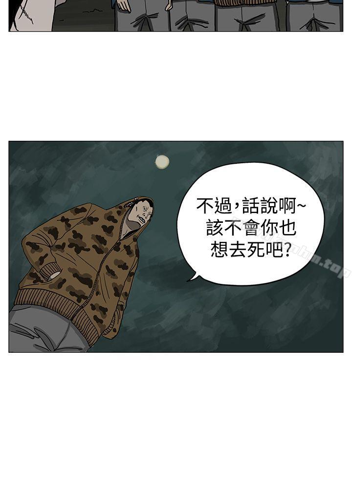 韩漫H漫画 RUN  - 点击阅读 第5话 14