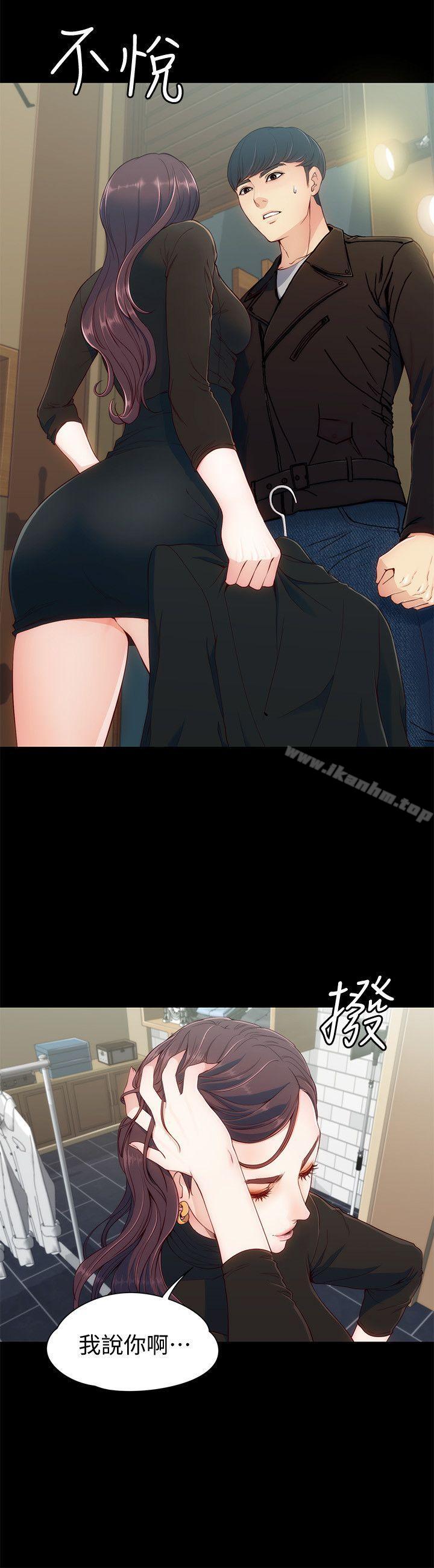 韩漫H漫画 女大生世晶:无法自拔  - 点击阅读 第8话 - 危险之旅的序幕 15