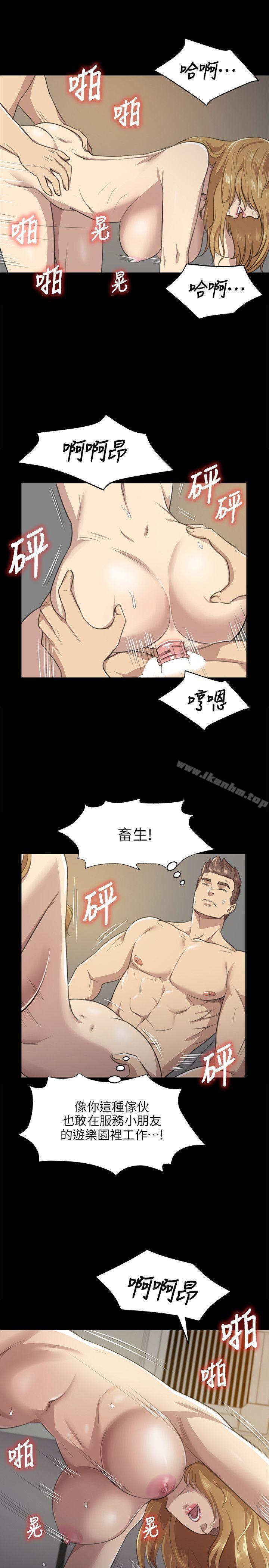 漫画韩国 KTV情人   - 立即阅读 第7話第4漫画图片