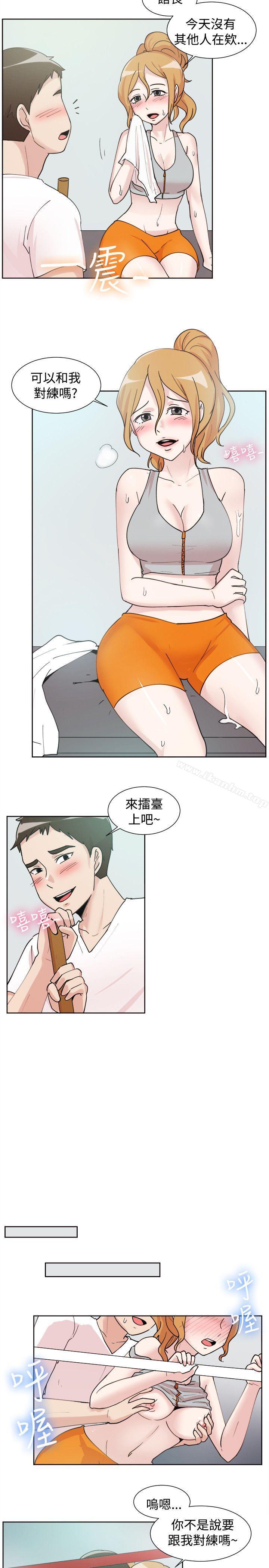 一起享用吧漫画 免费阅读 第108话 6.jpg