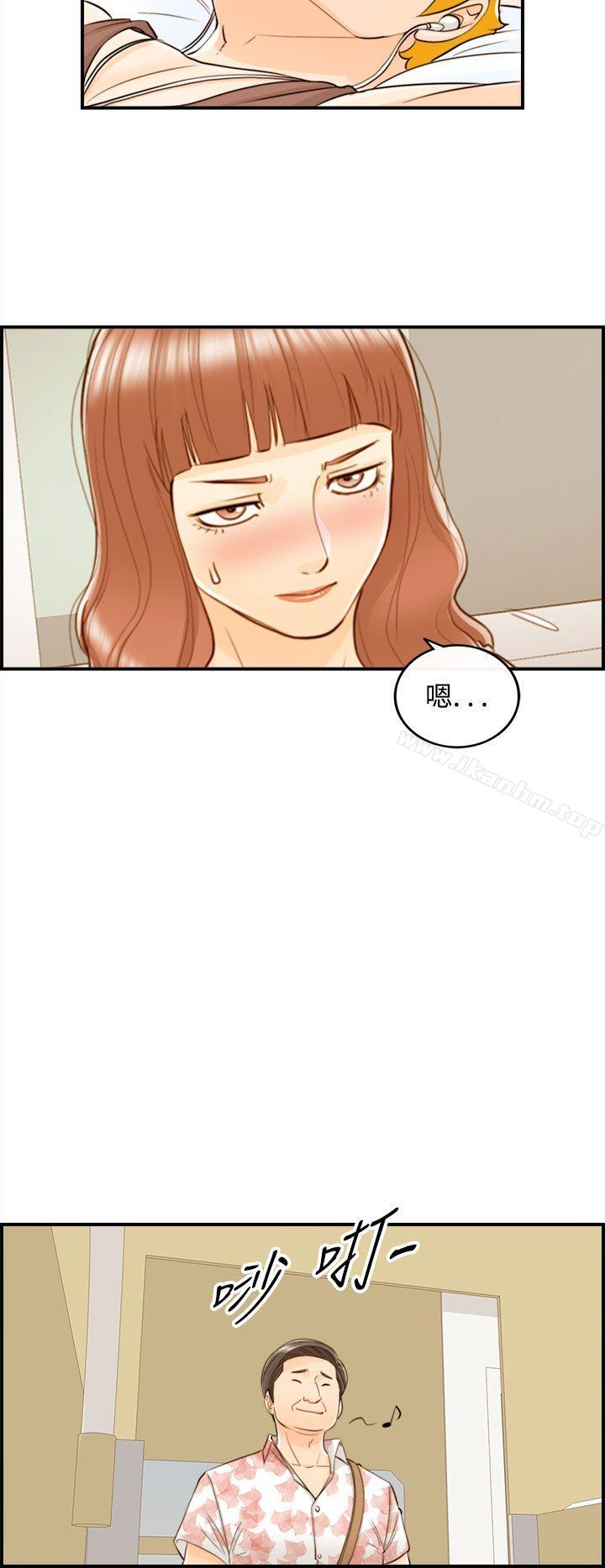 離婚報告書 在线观看 第46話-某對夫妻的淫亂之旅(4) 漫画图片24