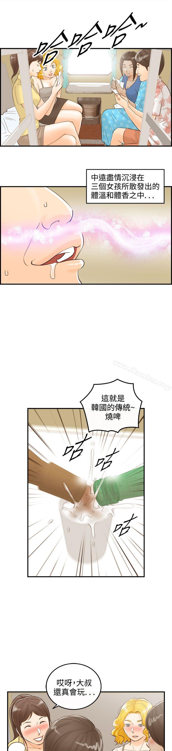 離婚報告書漫画 免费阅读 第46话-某对夫妻的淫乱之旅(4) 17.jpg