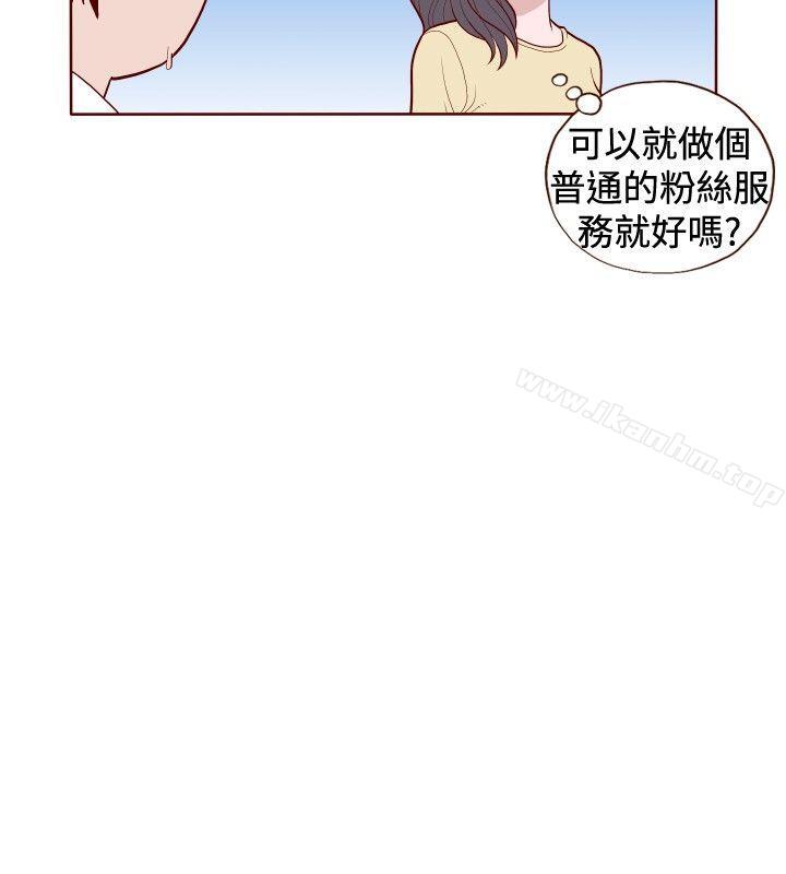 韩漫H漫画 淫乱魔鬼  - 点击阅读 第10话 10