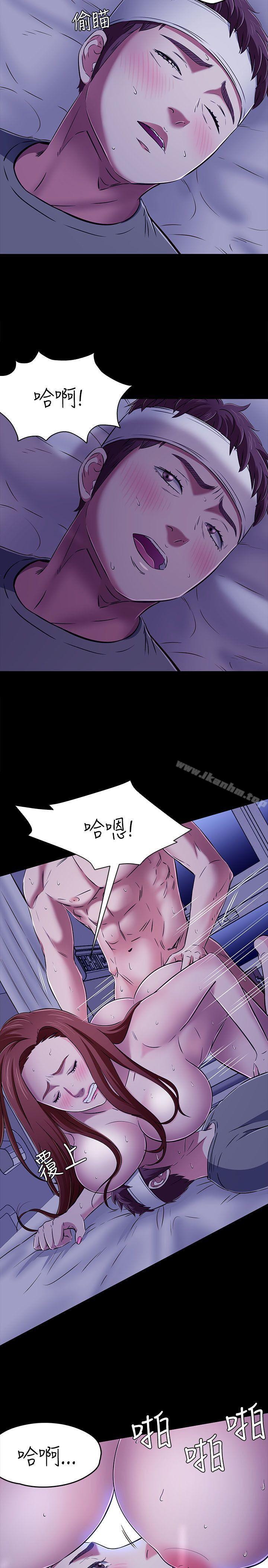 韩漫H漫画 Roommate  - 点击阅读 第1季 最终话 8