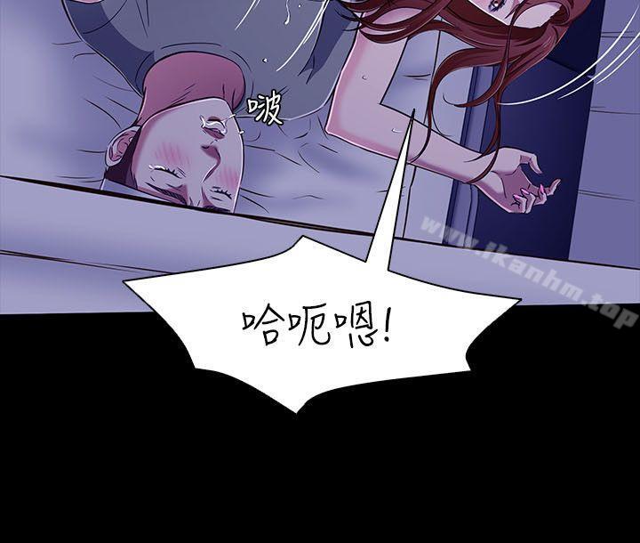漫画韩国 Roommate   - 立即阅读 第1季 最終話第10漫画图片