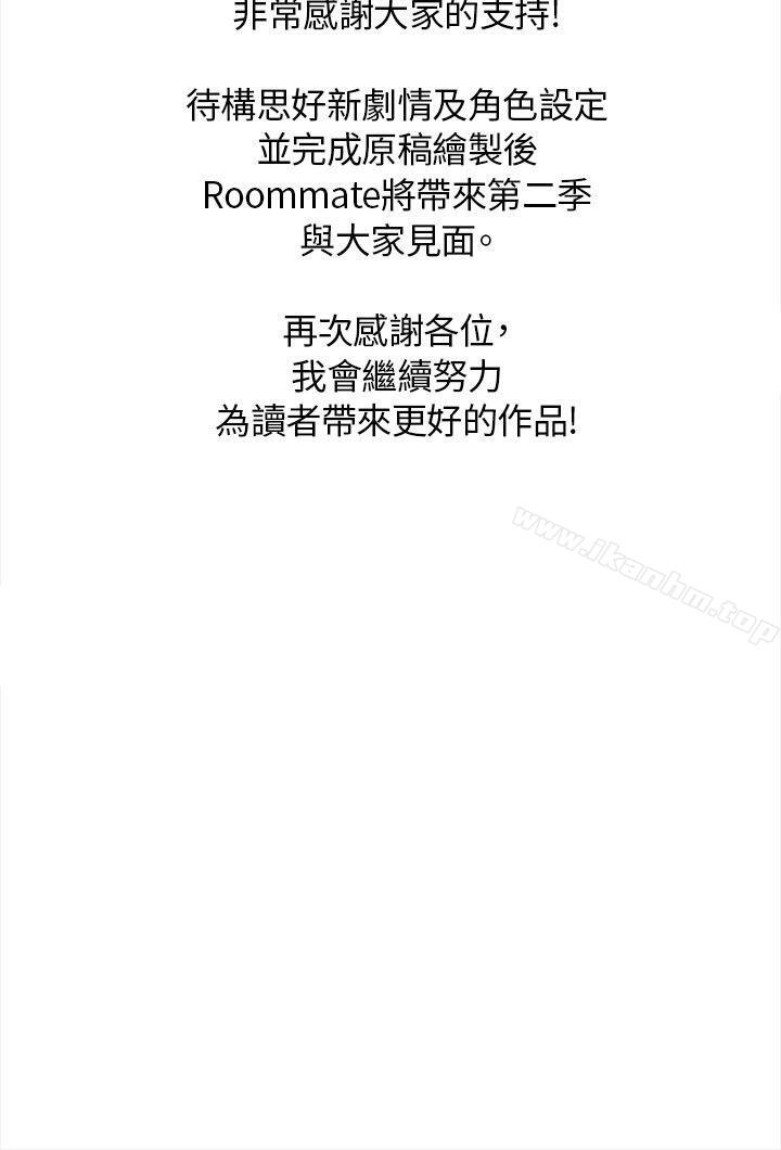 韩漫H漫画 Roommate  - 点击阅读 第1季 最终话 34