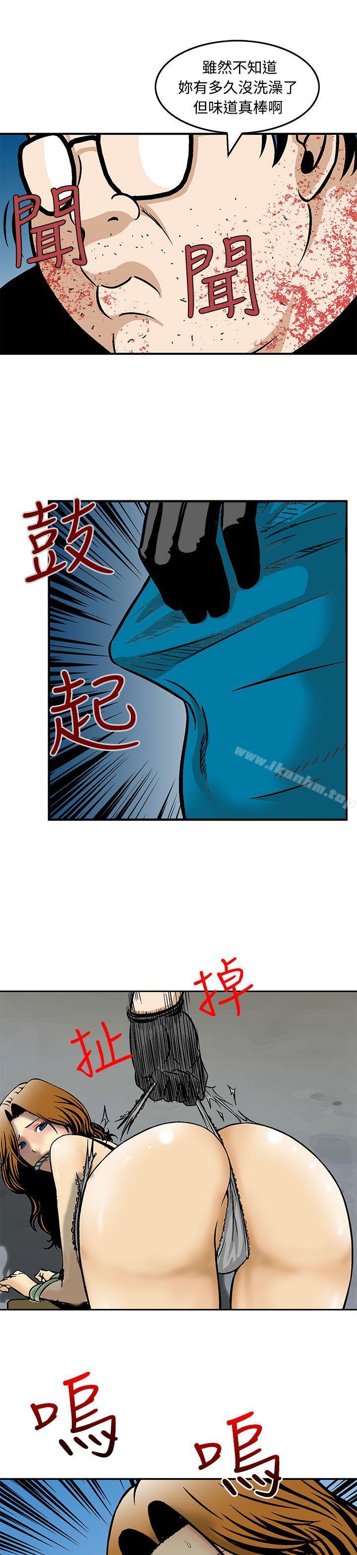 韩漫H漫画 猪圈  - 点击阅读 第9话 17
