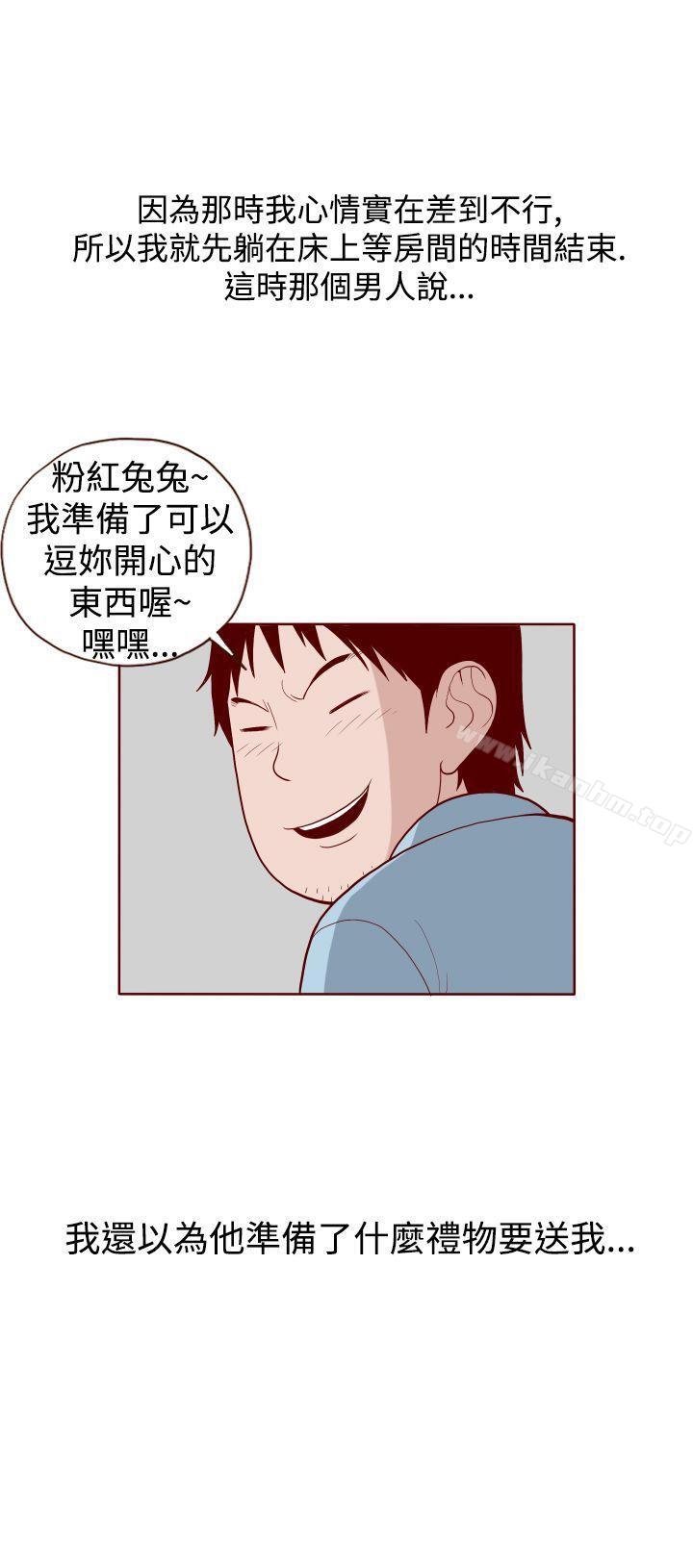 淫亂魔鬼 在线观看 第11話 漫画图片10