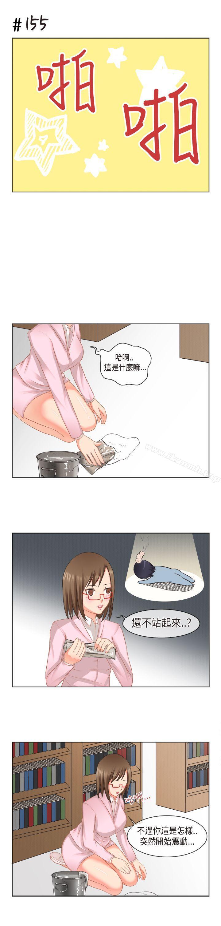 韩漫H漫画 女朋友  - 点击阅读 女朋友(完结) [多恩篇] 老师与学生<2> 13