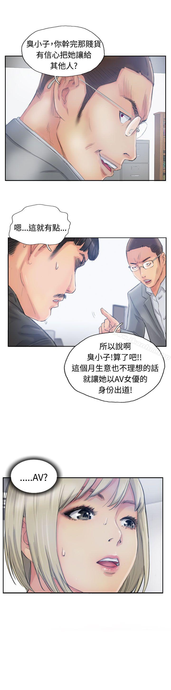 韩漫H漫画 小偷  - 点击阅读 第15话 7