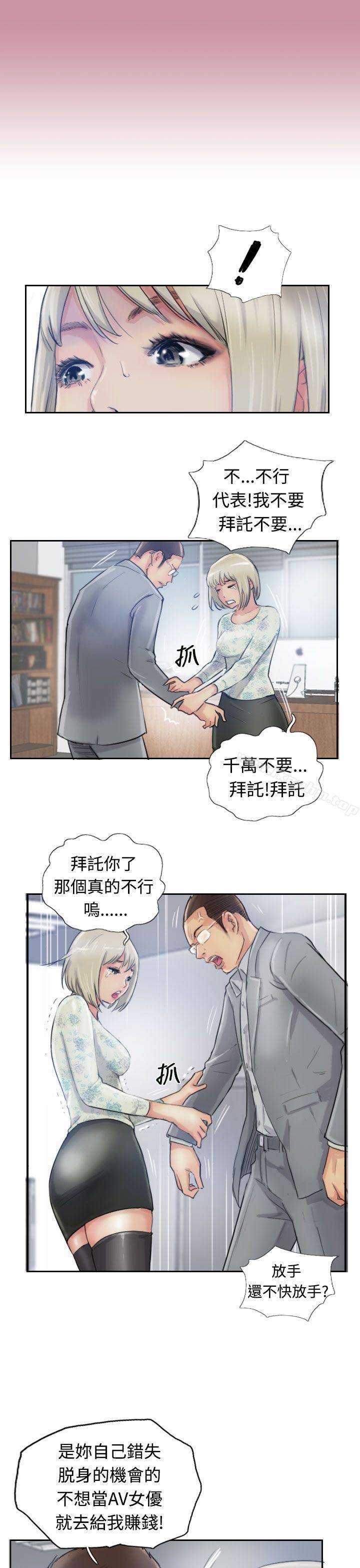 漫画韩国 小偷   - 立即阅读 第15話第9漫画图片