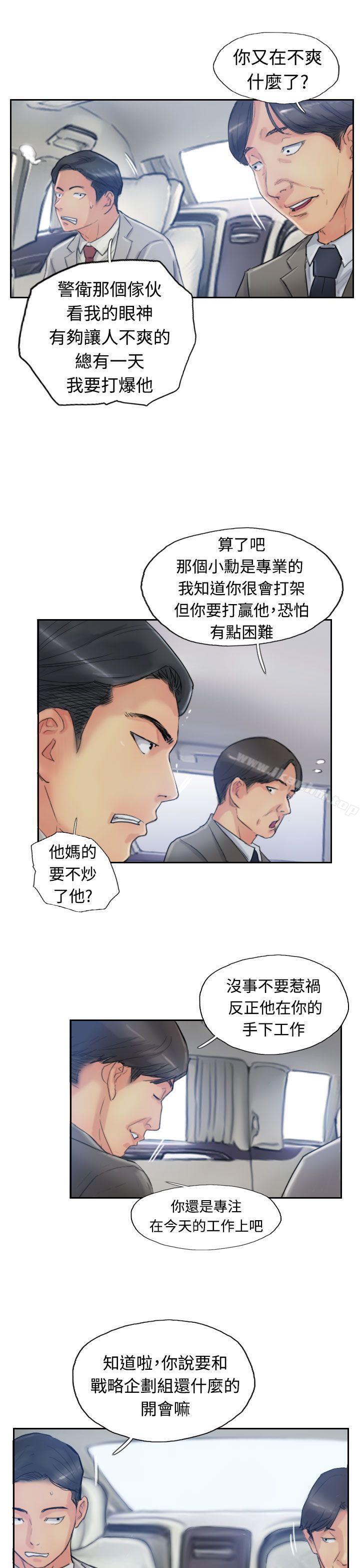 漫画韩国 小偷   - 立即阅读 第15話第15漫画图片