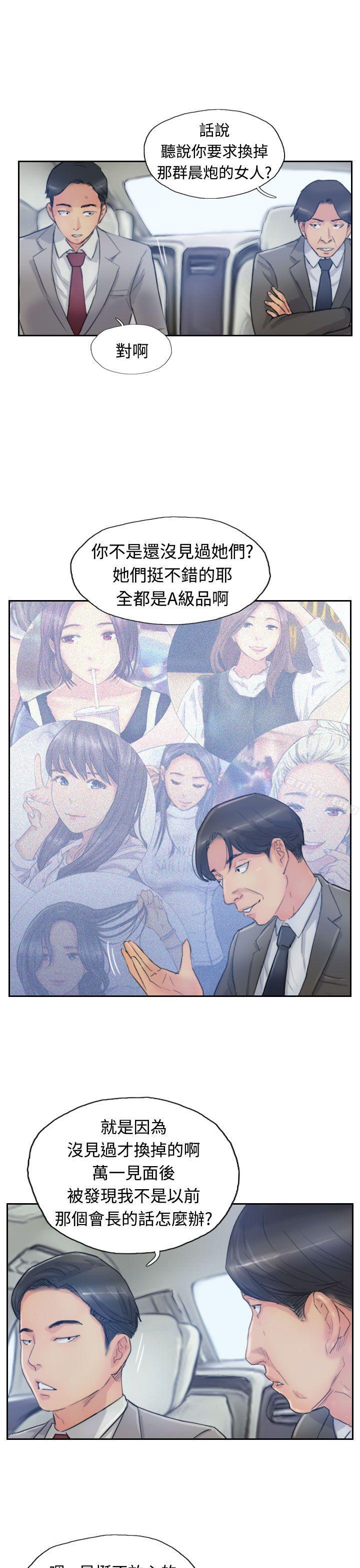 漫画韩国 小偷   - 立即阅读 第15話第17漫画图片