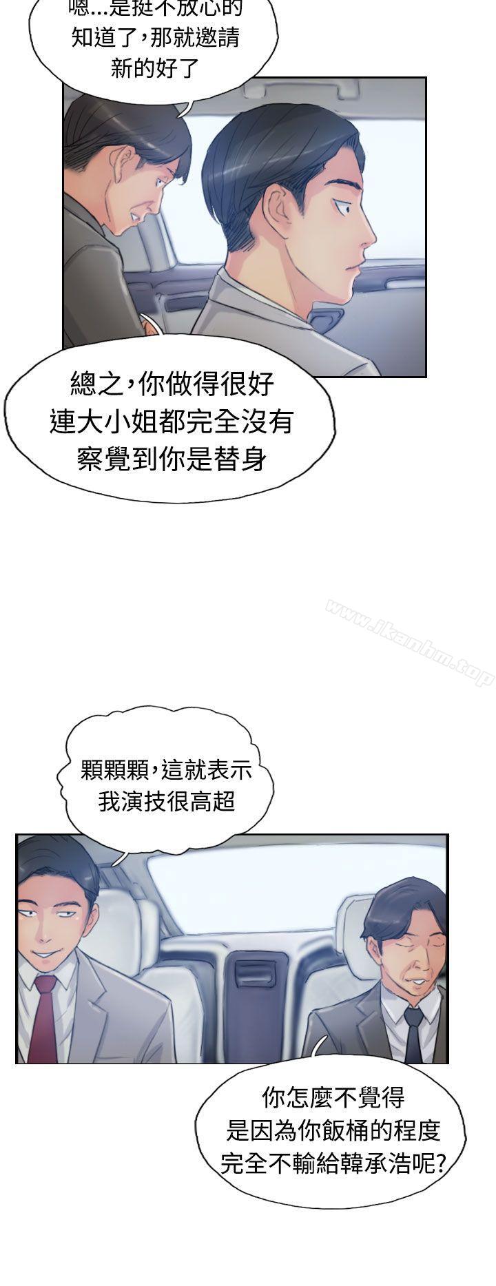 韩漫H漫画 小偷  - 点击阅读 第15话 18