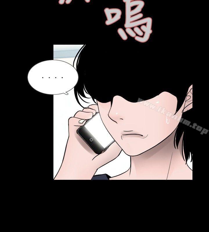 漫画韩国 新進訓育   - 立即阅读 第25話第6漫画图片