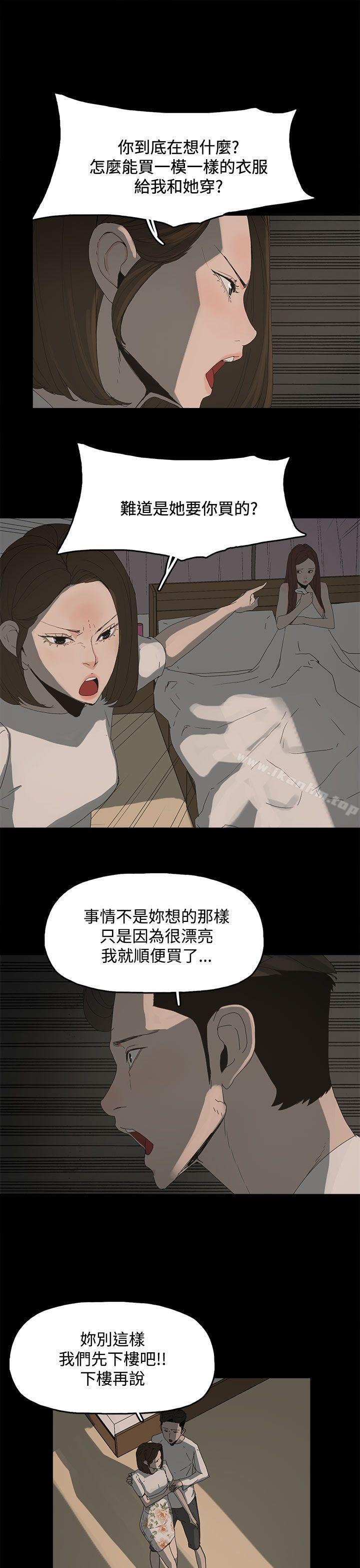 漫画韩国 代理孕母   - 立即阅读 第15話第1漫画图片