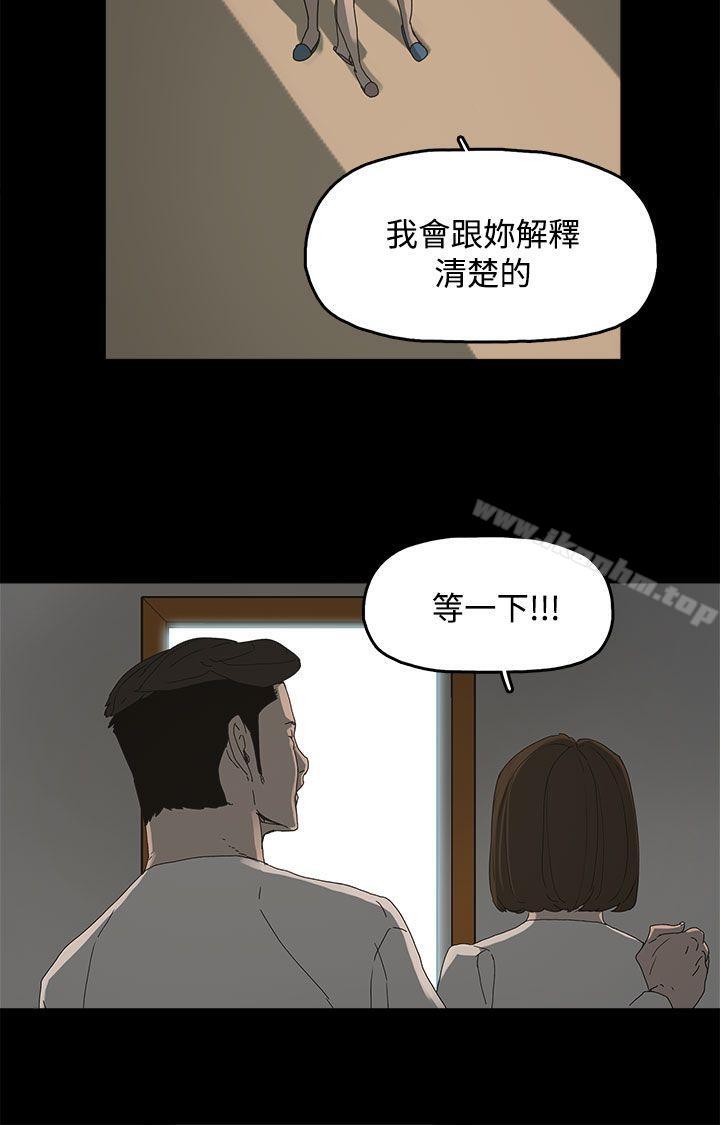 代理孕母 在线观看 第15話 漫画图片2